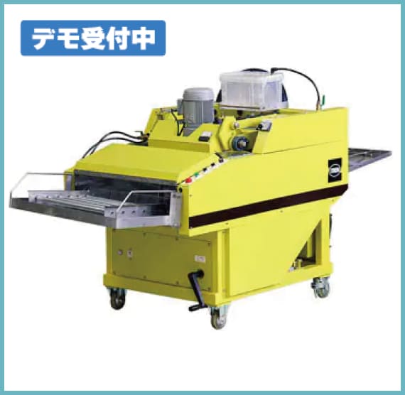 タイルカーペット洗浄機 イメージ